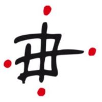 Logo von NetWerk Internet Intranet Services GmbH Balingen