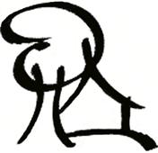 Logo von jwgartendesign